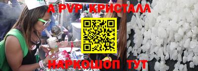 кокаин Кунгур