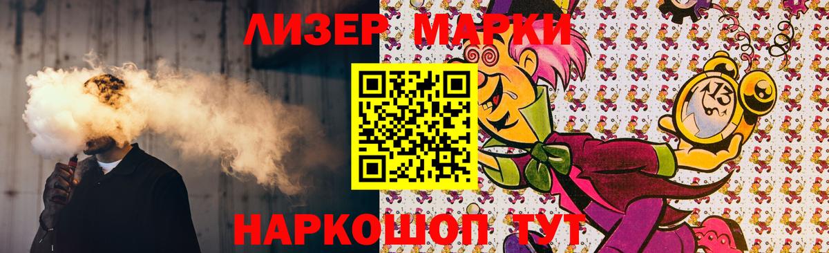 Лсд 25 экстази кислота  Вход с VPN  LSD-25 экстази кислота  Пятигорск 